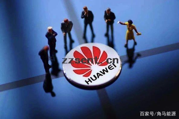 任正非的過冬“棉衣”：華為電氣往事.jpg